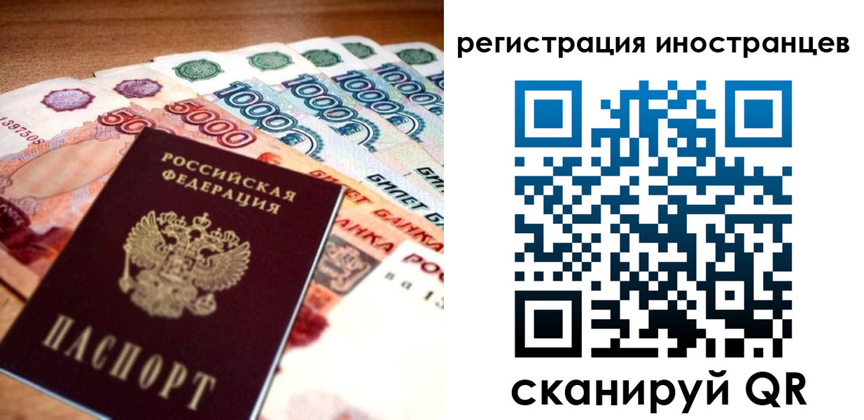пропишу в квартире в Крыму