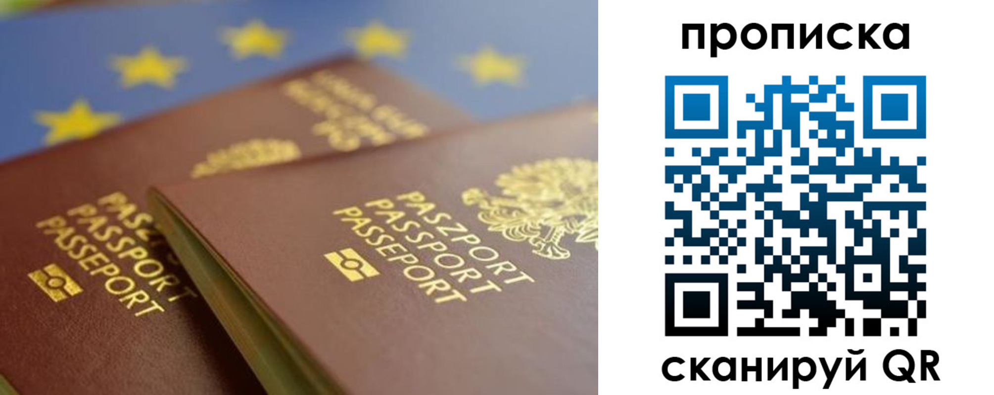 форма 3 в Крыму