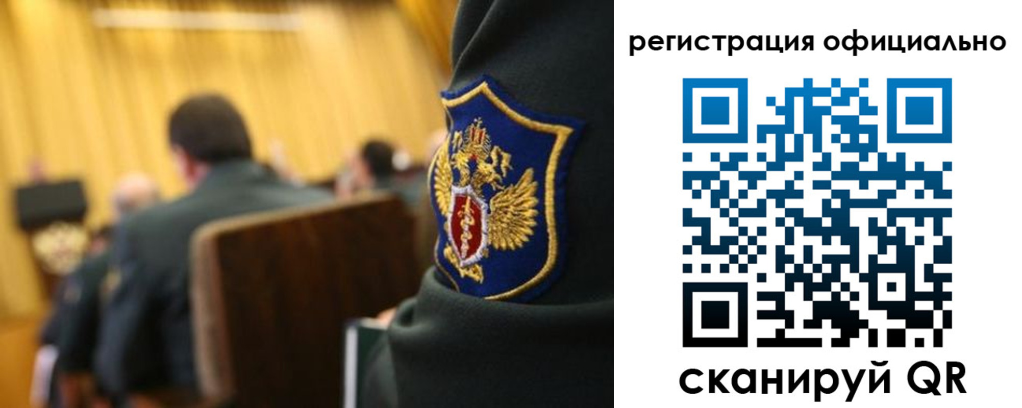 прописка в квартире в Крыму