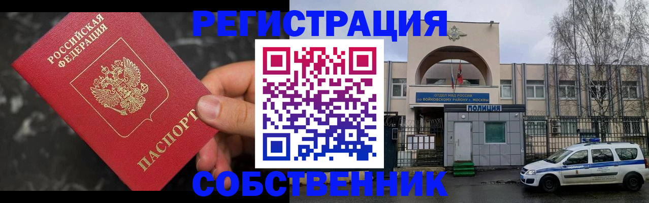 форма 3 в Крыму