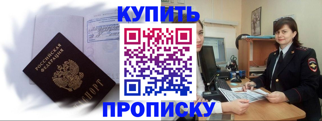 форма 3 в Крыму